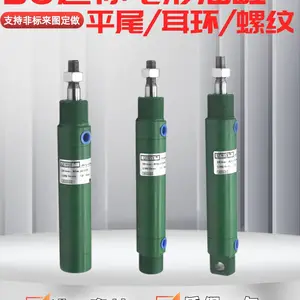 中藤液压供应RO迷你油缸小型双向升降液压缸支持定做带法兰耳环绞轴