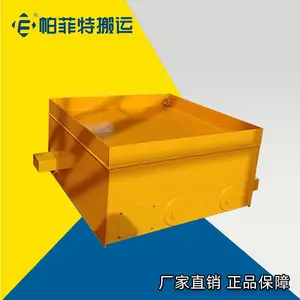 �綯�޹��ƽ�� ���������䳵 ң���޹�綯ƽ��