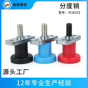 分度销VCN232复位自锁型厂家批发