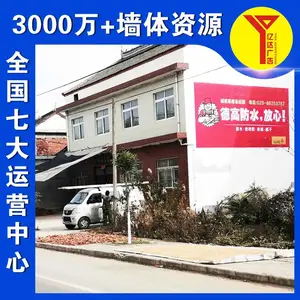 ��˳�ն�ǽ��Ҳ���淢�� ũ��ˢǽ��� ��Ʒˢǽ���