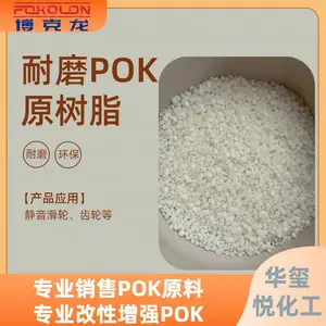 �����ù�Ӧ�������� POK����PK��������JH960V0-NC/BK