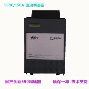 ��Ӧ����ŷ½590ֱ��������590C/500Aȫ���ֻ�