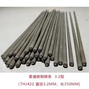 天津大桥牌THJ422钛钙型碳钢焊条
