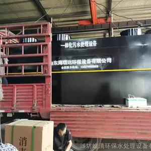 ���ŷ���30��ũ��������ˮһ�廯�����豸