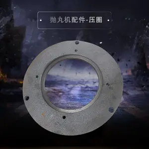抛丸器总成抛丸机定向套耐磨件压圈叶片分丸轮压圈耐磨件铸铁