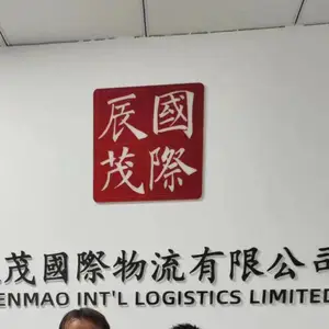 江苏辰茂国际物流有限公司