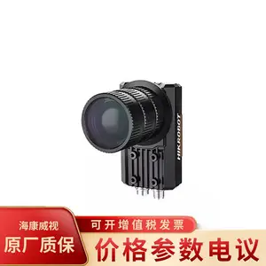 海康威视MV-ID5060M-00C-NNN 600万黑白工业相机读码器