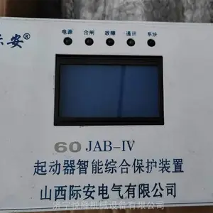 60 JAB-IV���������ۺϱ���װ��-����