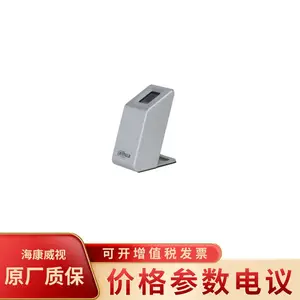 大华股份DH-F02 门禁人员权限指纹采集器