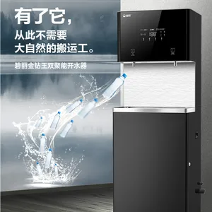 山东饮水设备节能饮水机反渗透净水设备开水器直饮机净饮一体直饮机