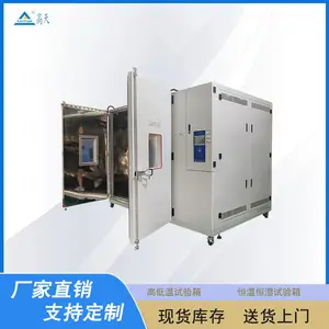 �ߵ���������Ʒ��-���ոߵ���������-�������������豸(�鿴)