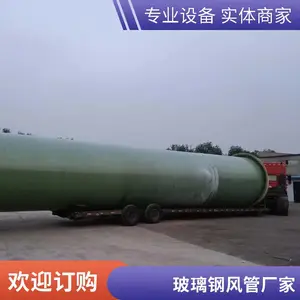 �����ֹ��չܵ� ���ϲ��� �������̴� FRP���ƹܵ�