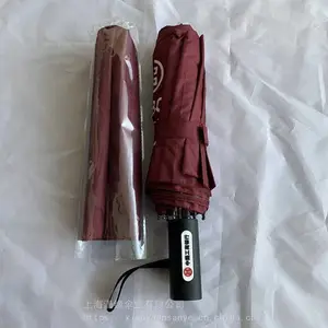 ������Ʒɡ�Զ�����ɡ�۵�������ɡ�۵�ɡ���ƹ���