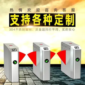 四川翼闸生产厂家 成都人脸识别摆闸 手机二维码通道闸机