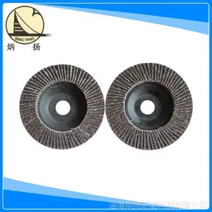 生产加工 直径100mm75塑盖煅烧百叶片 4寸平面砂布轮