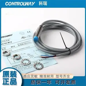 ���� ����ʽ�ӽ����� ������ DW-AS-512-M18-120 DW-AD-703-C23