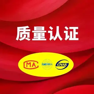 东方巧克力巧家小碗红糖甘蔗原汁小作坊食品检测