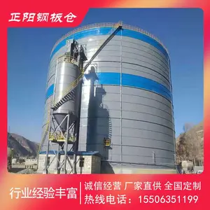 工业物料矿粉灰防腐储罐 焊接钢板仓设计厂家 质量稳定