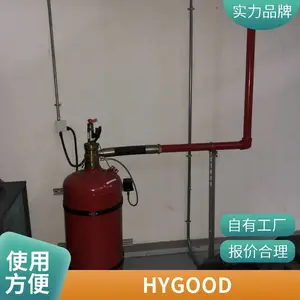 ̩��tyco���̵�HYGOOD �߷����� FM-200 �����������ϵͳ FM UL***