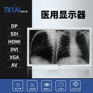 TKUN19/21/24/27/32寸医疗8M监视器EMC内窥镜SDI诊断4K医用显示器T215WUGA-SDI/T240WUGA-SDI/T270WUGA-SDI