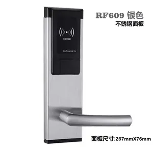 酒店专用门锁宾馆磁卡锁木门ic公寓民宿电子智能感应锁酒店刷卡锁