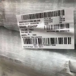 沙伯基础耐热PPO NORYL N110 尺寸稳定抗冲击聚苯醚汽车仪表板