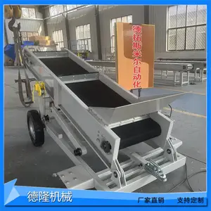 定制轻型输送机移动式输送带可调速皮带机装卸货输送流水线设备