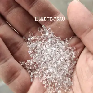 德国巴斯夫 TPU 119***10R 耐水解 耐化学 抗紫外线材料
