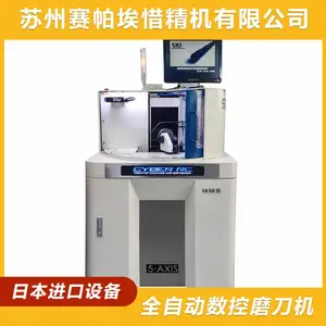 进口数控磨刀机-5轴cnc全自动磨刀机-赛帕埃惜精机