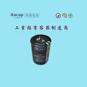 400v560uf 35*45 源头工厂 直流式固定 铝电解电容 滤波型 ITACAP日田