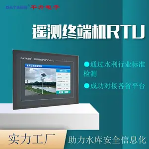ң���ն˻�RTU ң���ն� �͹�������Զ���豸 �������ݲɼ������豸