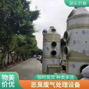 ���͵����� �����豸 ȫ�Զ� �ɶ��� pp������