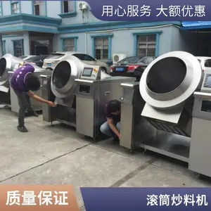 ������Ͳʽȫ�Զ����׷��������� ʳ��ר�õ���Զ����˻� ���ɸ���������