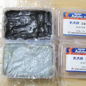 ������K-9115ƽ�⽺�� ��ҵ��ճ�� ƽ��Ƕ���� ��ɫ 5kg/��