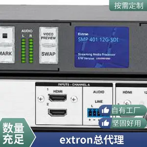��˼��extron�п���������ϵͳ��Ƶ������Ƶ���������豸�ܴ���������Ʋ�Ʒ����