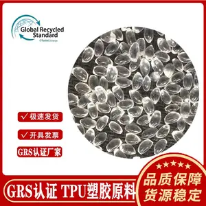 GRS������֤TPU �ֻ������ϱ�Ĥ��tpuԭ�� ����ע��