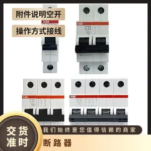 3PС��S26/25/SH203��·���տ�10A16D20AA32A40C63����100A