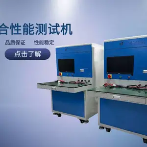福建综合性能测试特点 欢迎来电 深圳比斯特自动化设备供应