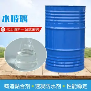 铜川水玻璃 波美度40 模数3.3 建筑隧道注浆加固堵漏水玻璃厂家