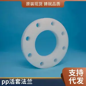 pp����PP�ܼ������۱�ϩ�ܵ���������ü��켯��