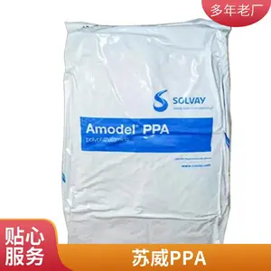 美国苏威PPA- AE-8930 GF30玻纤 高耐热级 PPA 耐磨塑胶原料