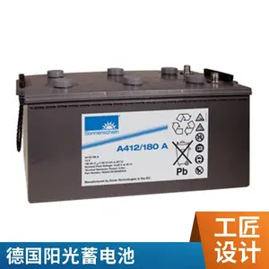 德国阳光蓄电池A602/1130 Solar型号 2V1131Ah阳光胶体电池总代理