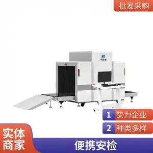 ������ ������ ���������վ����ݵȳ����ð����豸 MD-6550A