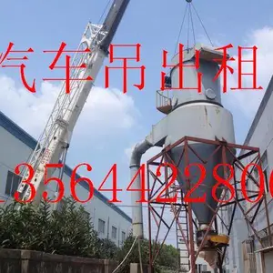 上海市卢湾区老鹰吊出租空调外机安装七浦路高空车出租