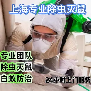 仓库物流园 冷链仓库 工厂企业上门除蟑螂灭蚊蝇灭鼠四害消杀
