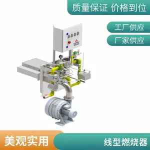 线型燃烧器 燃烧升温天然气线性烧嘴 钛白粉烘干加热燃烧器厂家