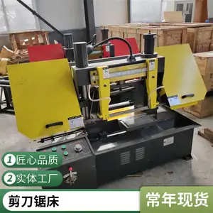 4240数控锯床全自动送料 钢板下刀锯切割机 立柱卧式金属带锯床