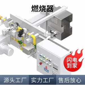 岱鼎 100+系列天然气燃油燃烧器 燃烧机 烧嘴 热风炉 覆盖200行业应用