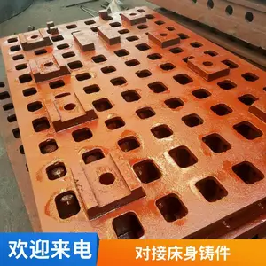 厂家供应大型机床铸件耐热铸铁铸造件定制 整体式铸造 欢迎定做