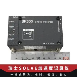 日本进口TCI 原装正品冲击振动加速度记录仪 SR300-10A